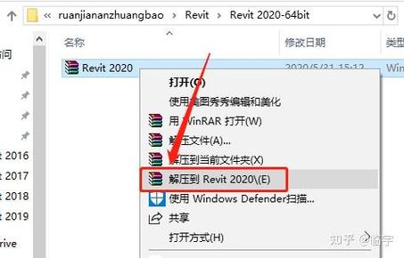 Revit下载与安装指南（中文版官方下载+激活说明） - BIM,Reivt中文网