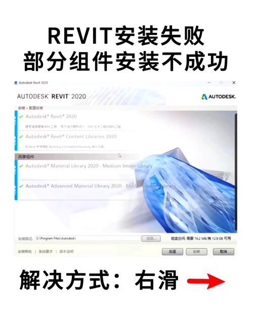 Revit下载与安装指南（官方/学生版+常见报错解决） - BIM,Reivt中文网