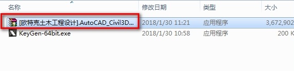 Civil3D2012