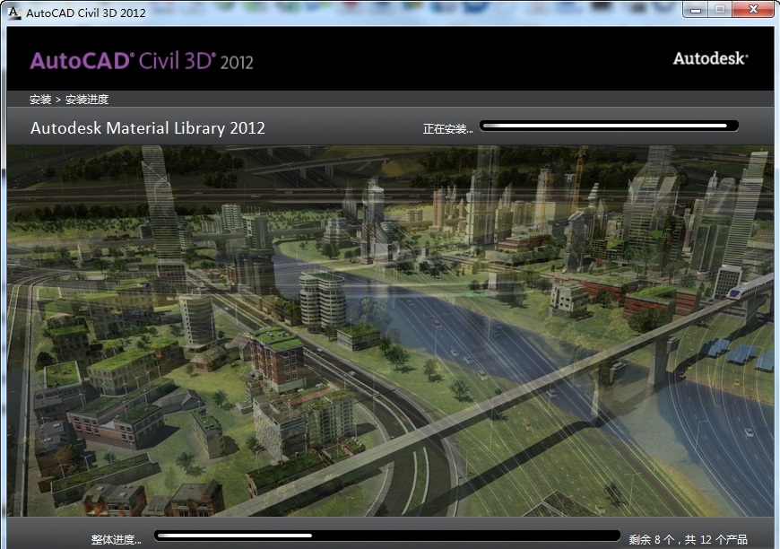 Civil3D2012