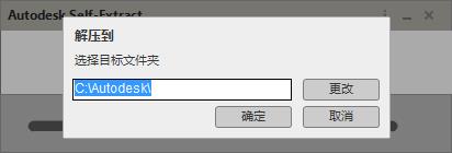 Civil3D2017