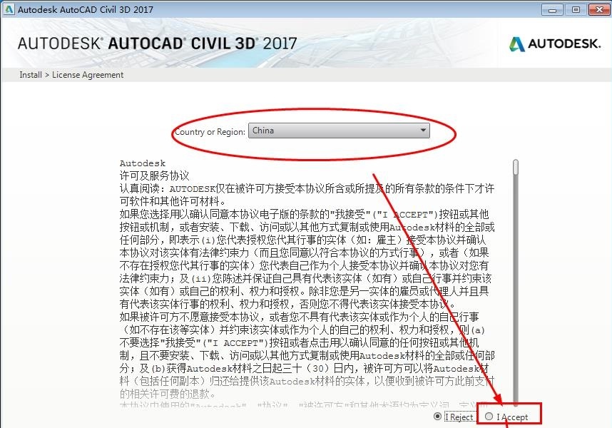 Civil3D2017