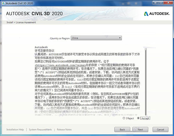 Civil3D