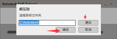 Inventor2017