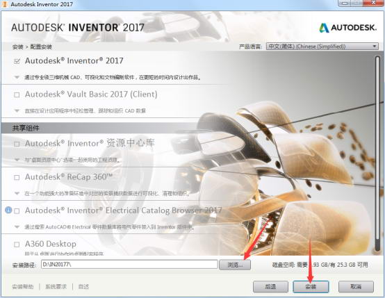 Inventor2017