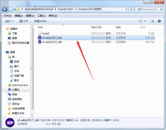 Inventor2017