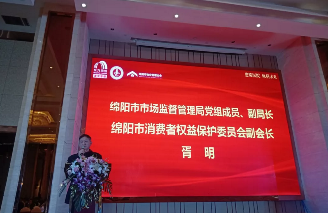 2019城市更新与建筑修缮高峰论坛