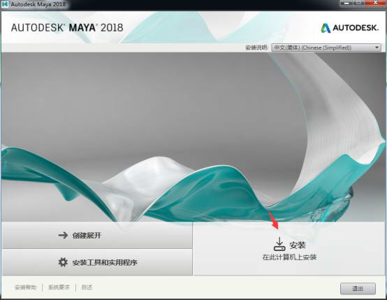 maya2018