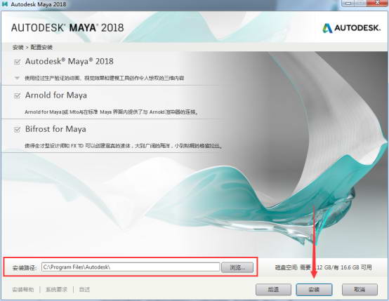 maya2018
