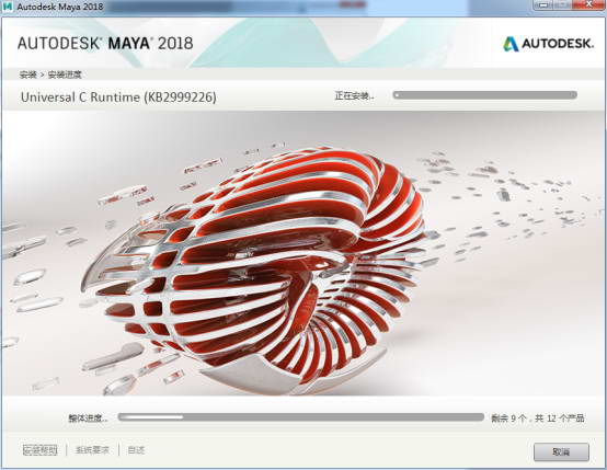maya2018