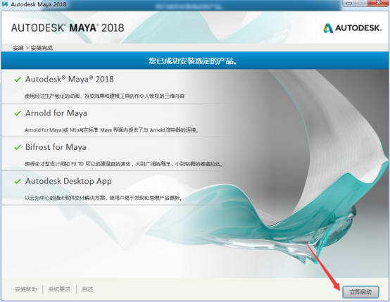 maya2018