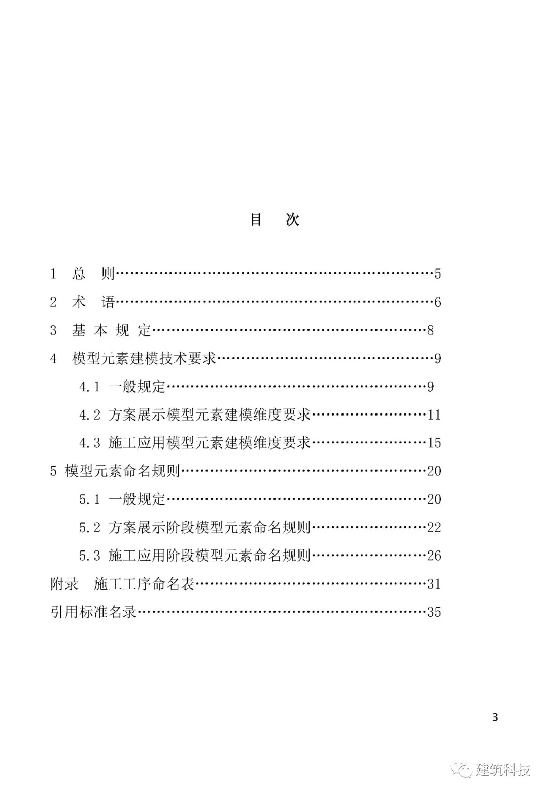 1576462171664071.jpg