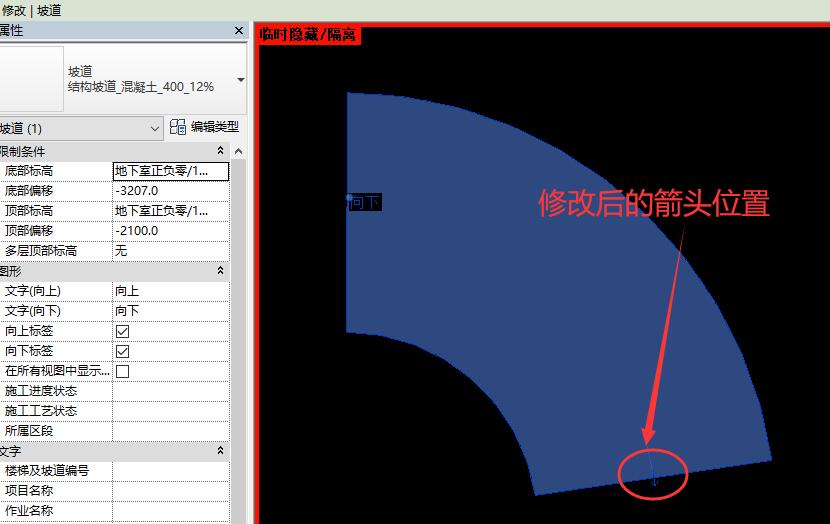 修改后的箭头位置.jpg