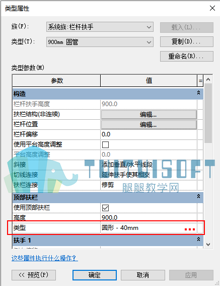 01-编辑类型.png
