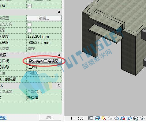 默认结构三维视图样板.jpg