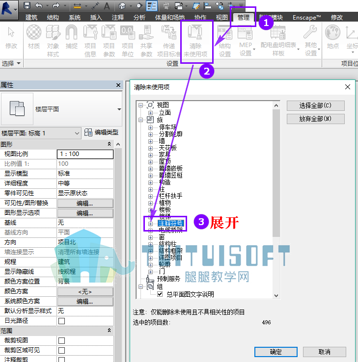 腿腿教学网黄焕日的图片.png