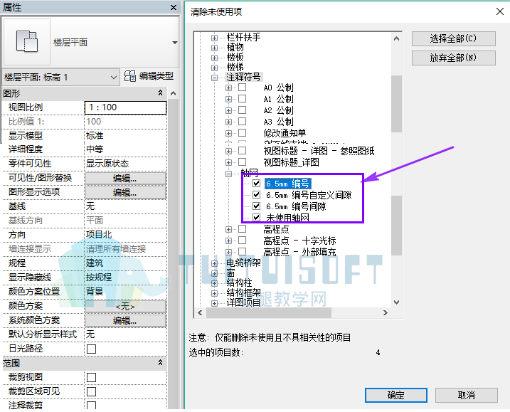 腿腿教学网黄焕日的图片.png