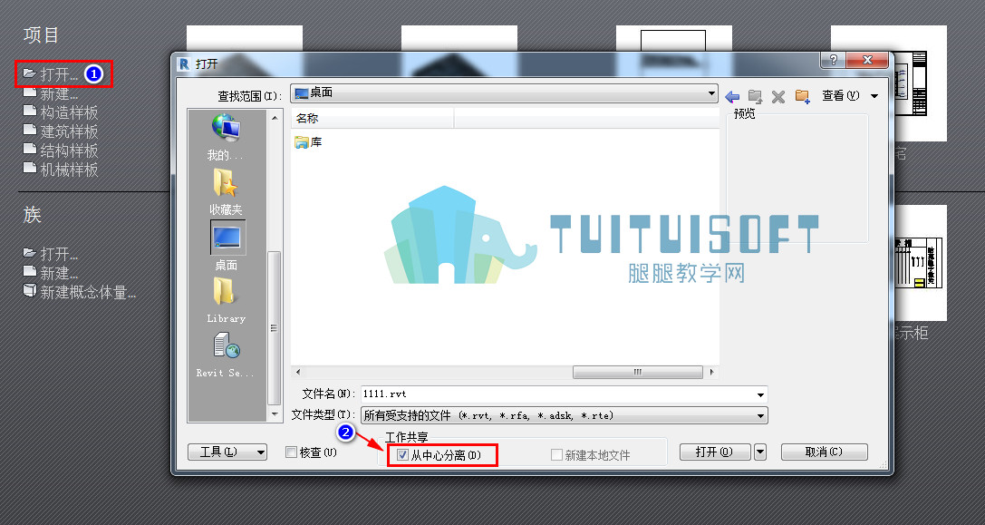 中心模型打开方式.jpg