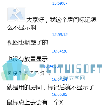 房间没有显示.png