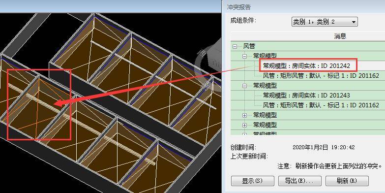 三维查看具体位置.jpg