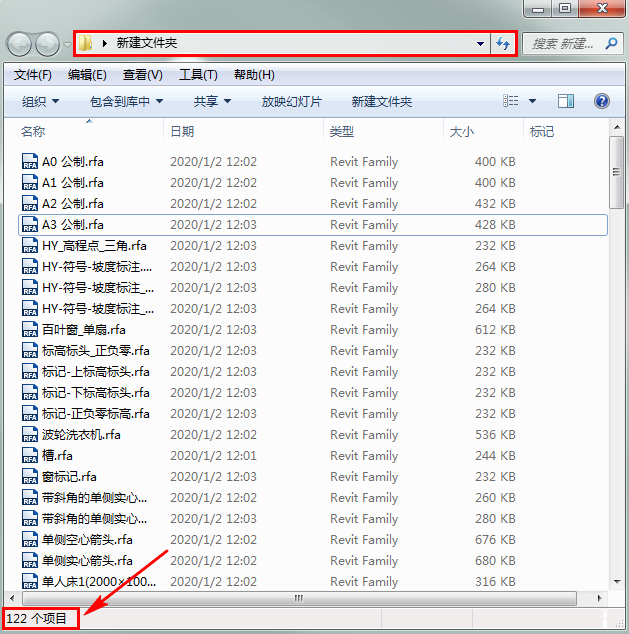 保存的族项目个数.png