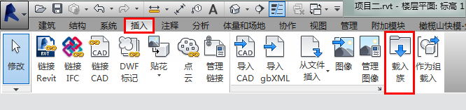 载入族文件.png