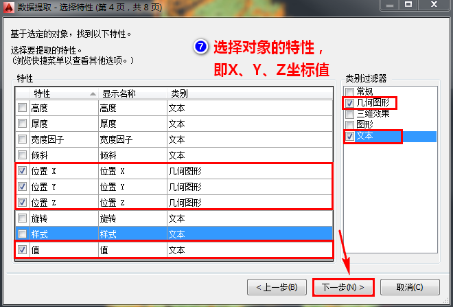 06数据提取.png