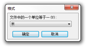 05选择导入单位-米.png