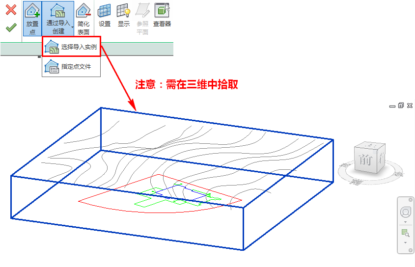 03选取导入实例.png
