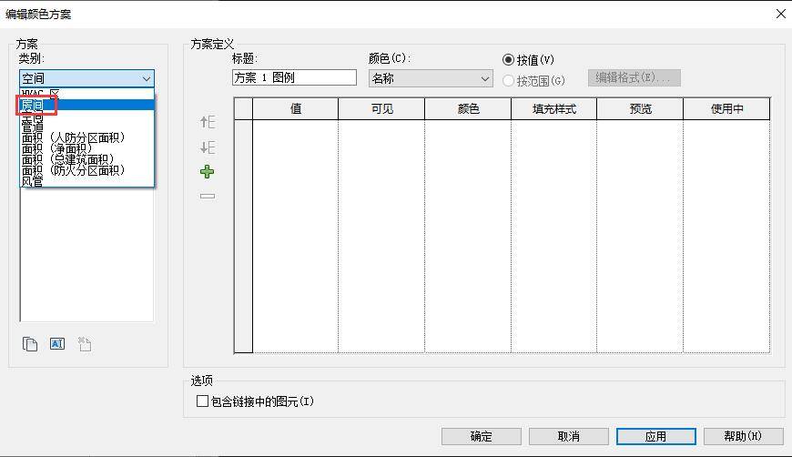 选择房间类别.jpg
