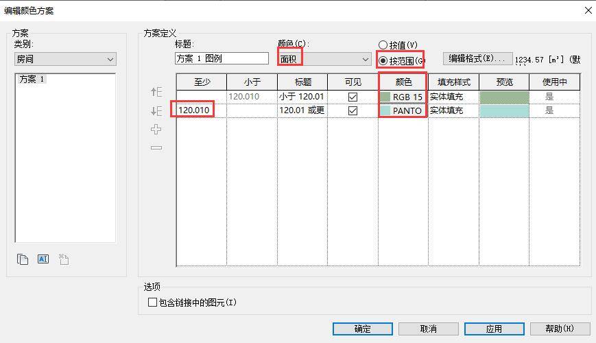 后续选择及数值输入.jpg