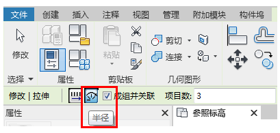 半径阵列.png