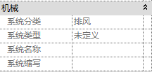 revit系统丢失