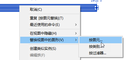 revit右键替换图元