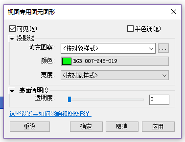 revit替换图元设置