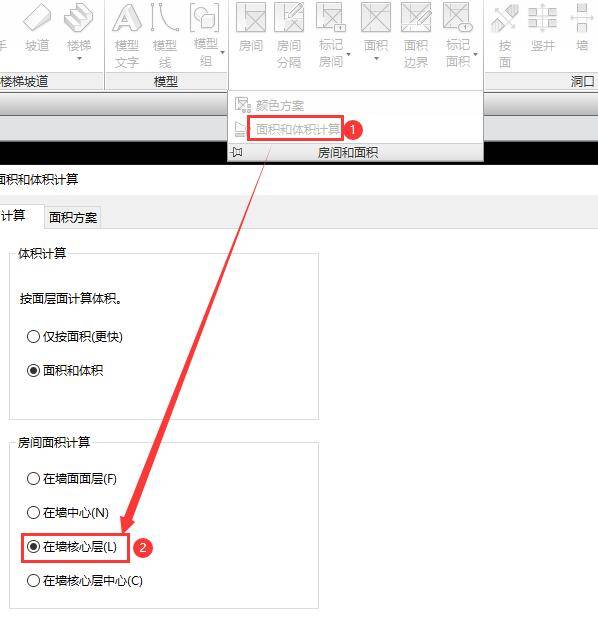 房间面积计算选择.jpg