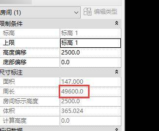 房间周长信息.jpg