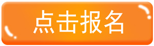 点鸡报名.jpg