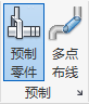 revit布置预制零件