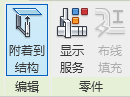 revit布置支吊架