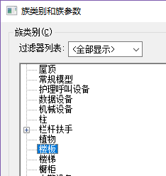 revit创建楼板