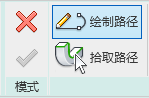 revit绘制放样路径