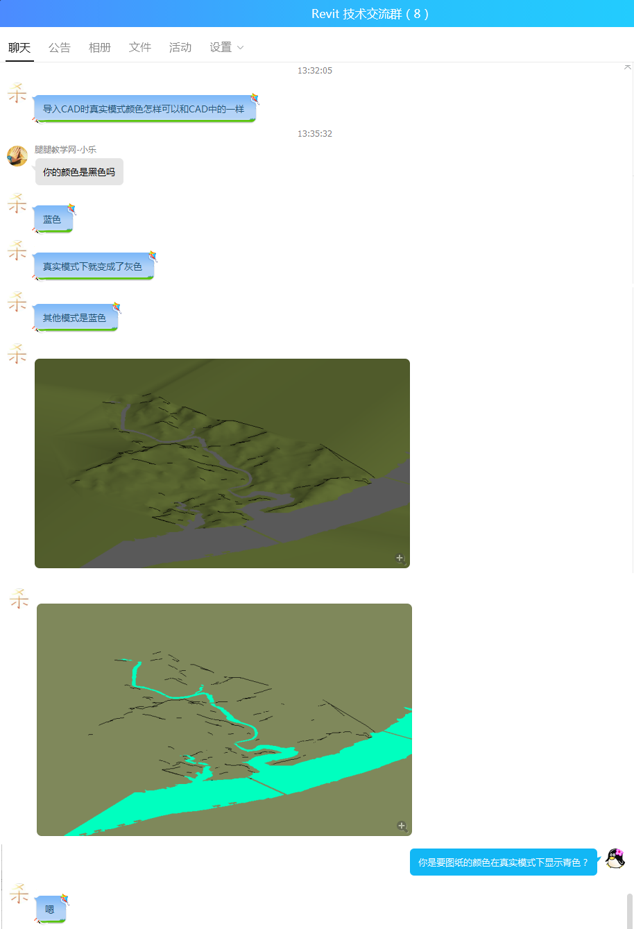 01修改导入REVIT的CAD图纸颜色.png