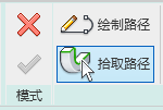 revit拾取放样路径
