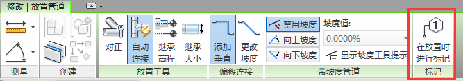 revit创建管道标记