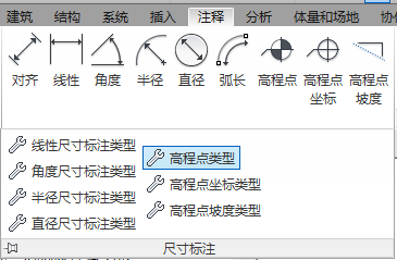 revit高程点标注