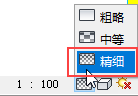 revit标注精细度