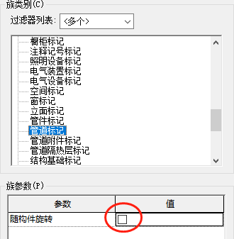 revit标注与管道不平行
