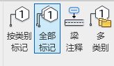 revit标记喷淋管
