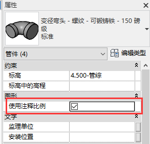 revit注释比例